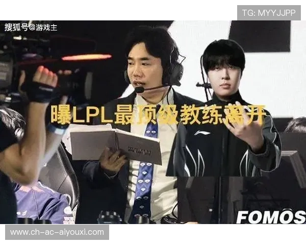 TL战队新教练团队到位,lpltt战队教练 TL战队新教练团队到位,lpltt战队教练